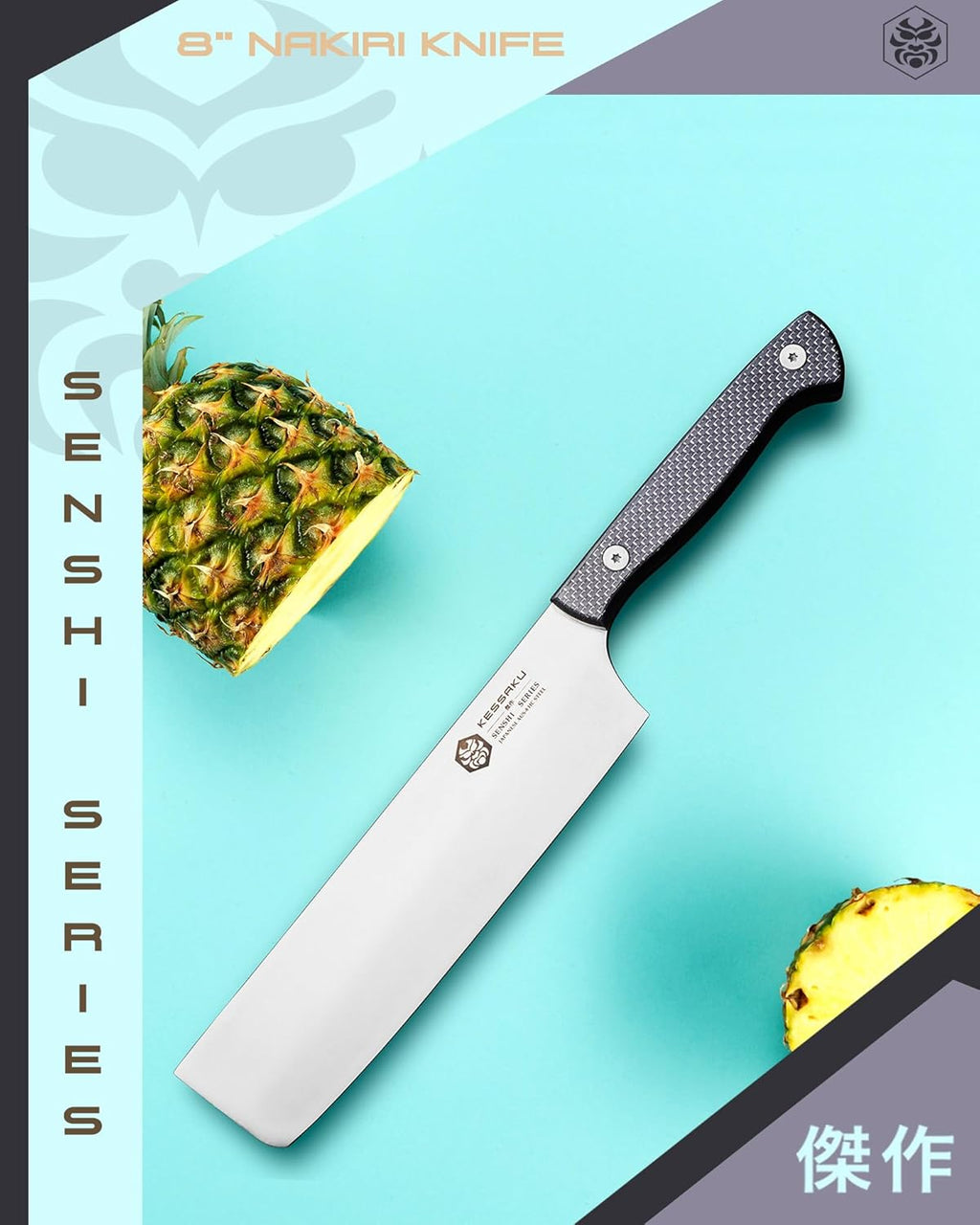 8-Inch Nakiri Vegetable Cleaver Knife V11456