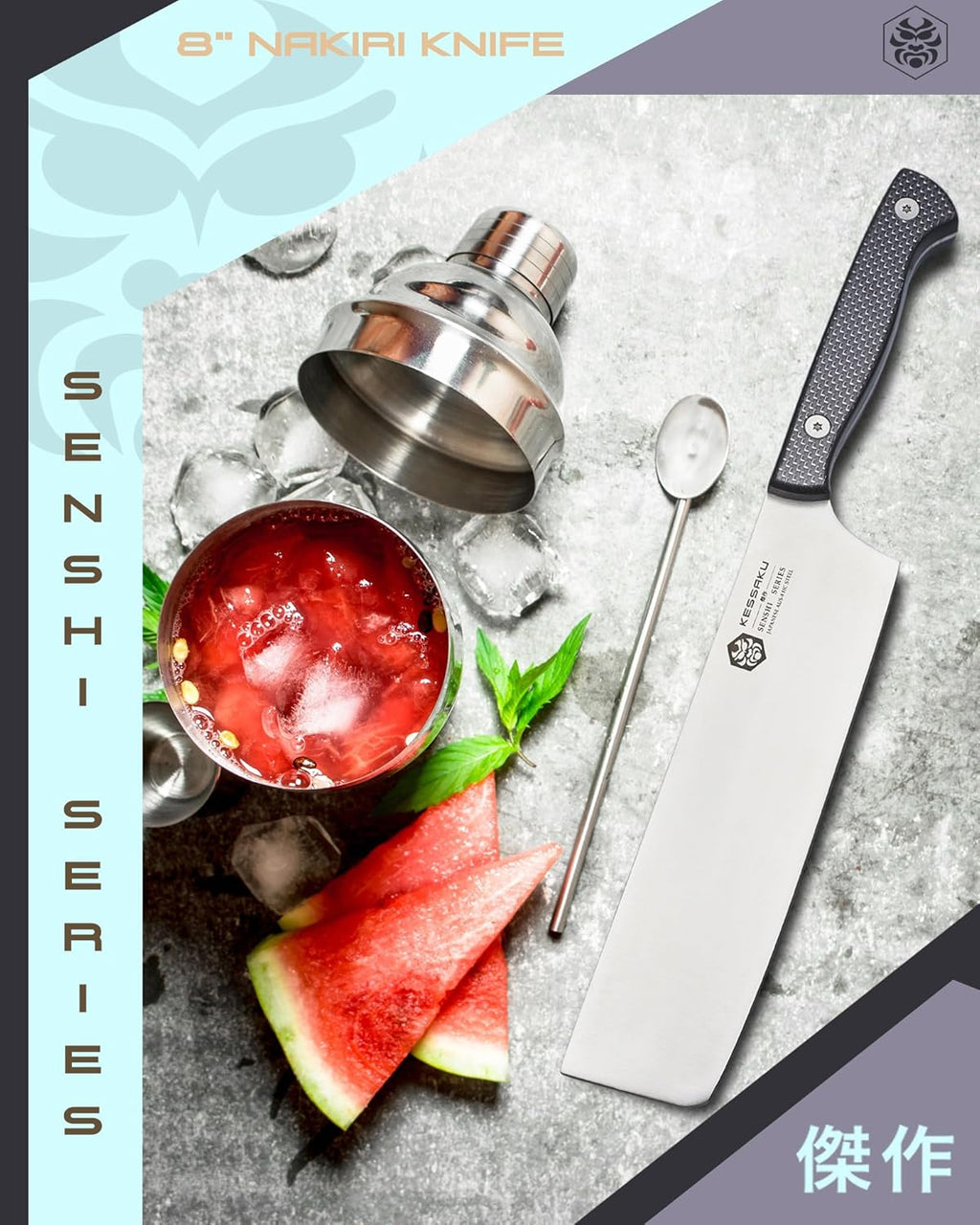 8-Inch Nakiri Vegetable Cleaver Knife V11456