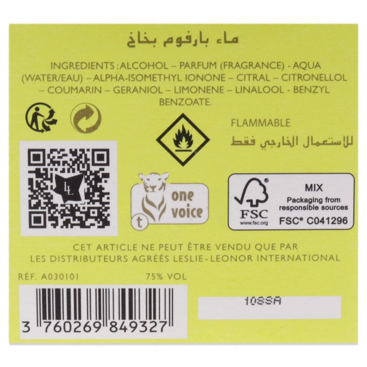 Eau De Parfum Spray 1 oz D64858