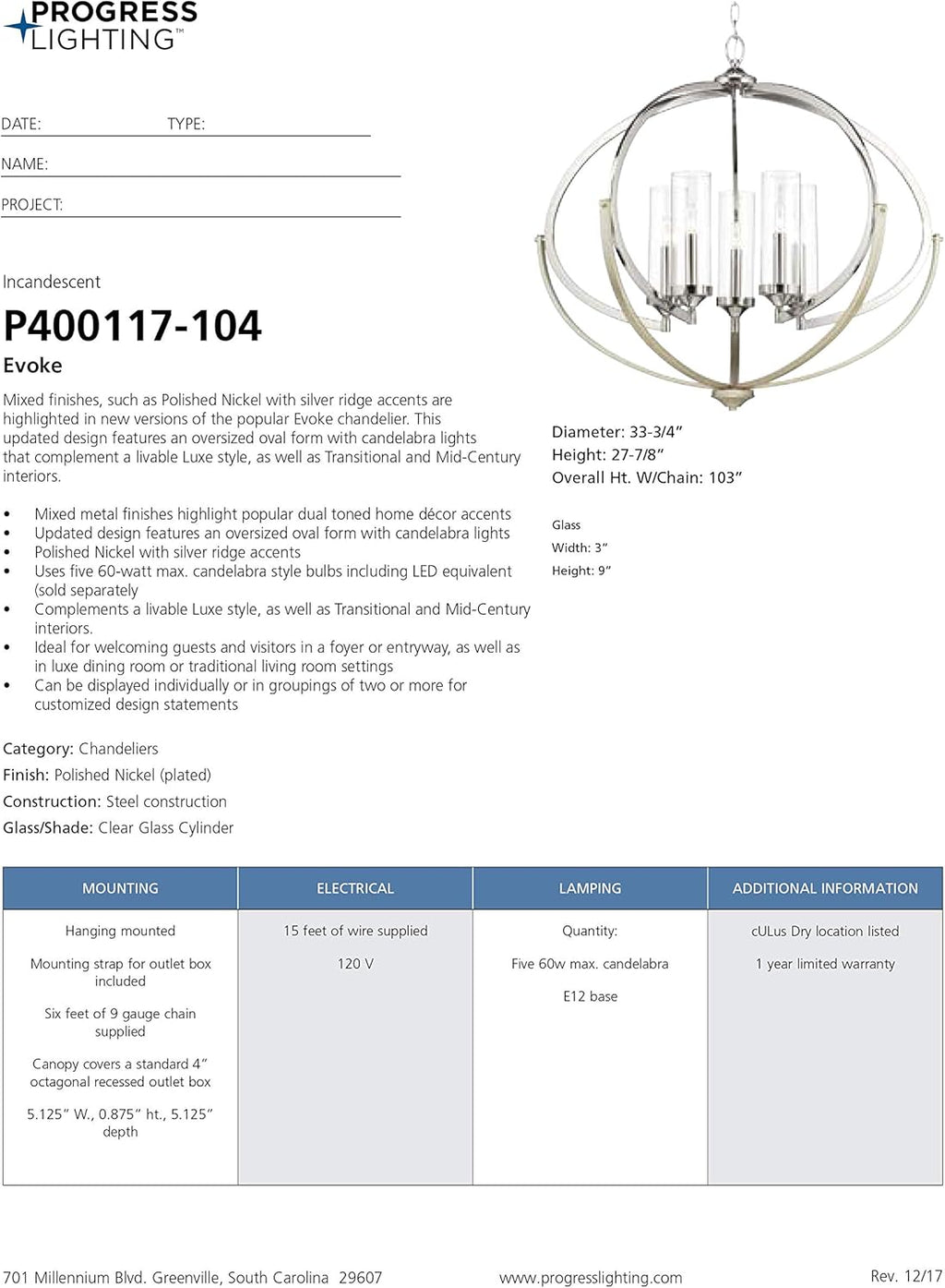 Antique Bronze Chandelier S41657