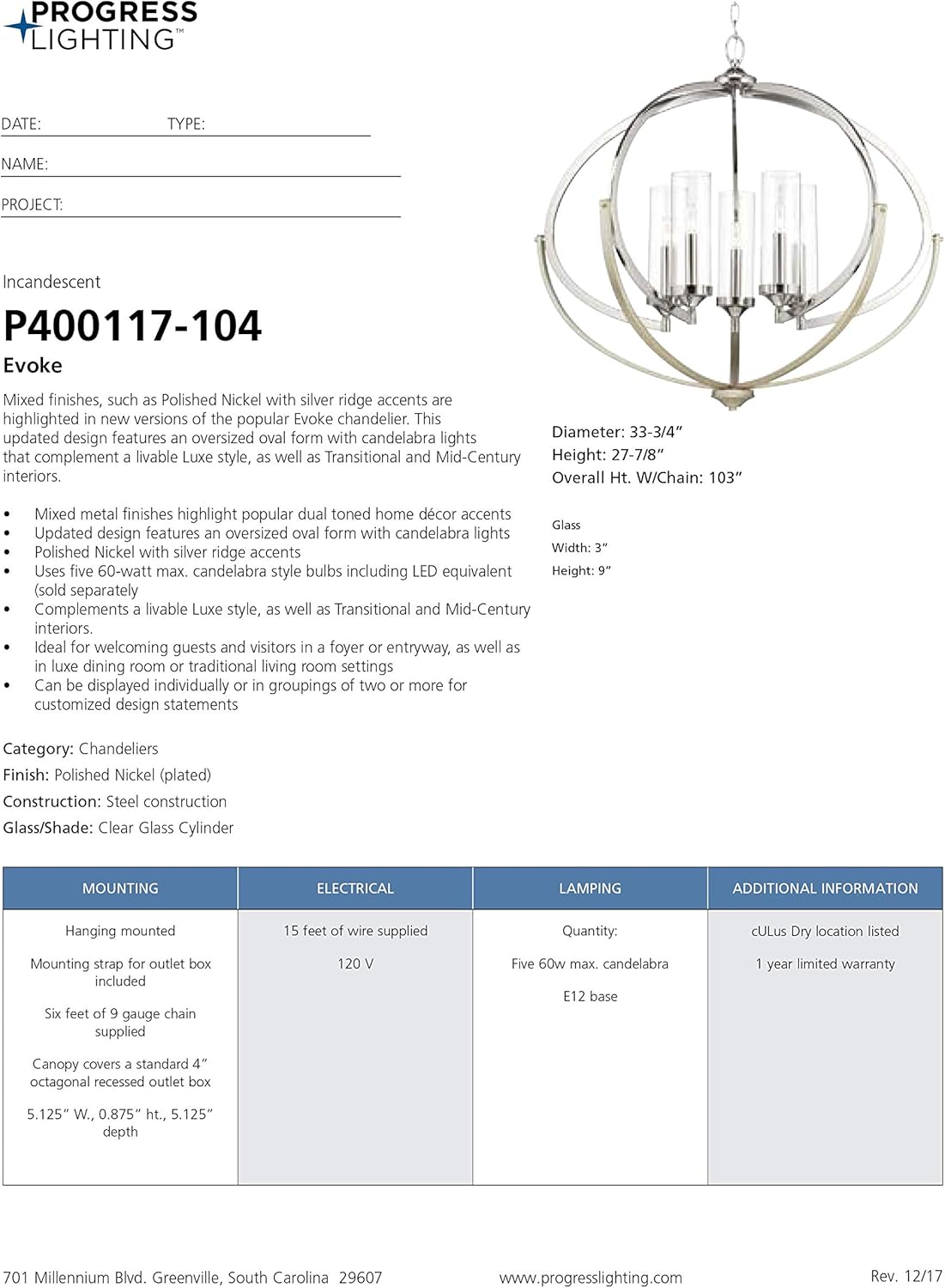 Antique Bronze Chandelier S41657