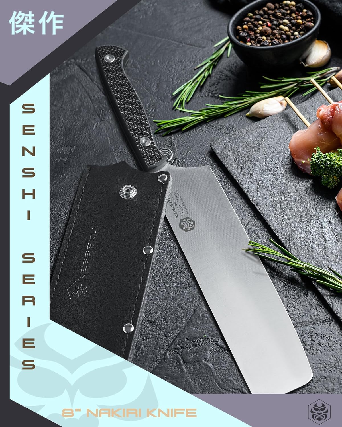 8-Inch Nakiri Vegetable Cleaver Knife V11456