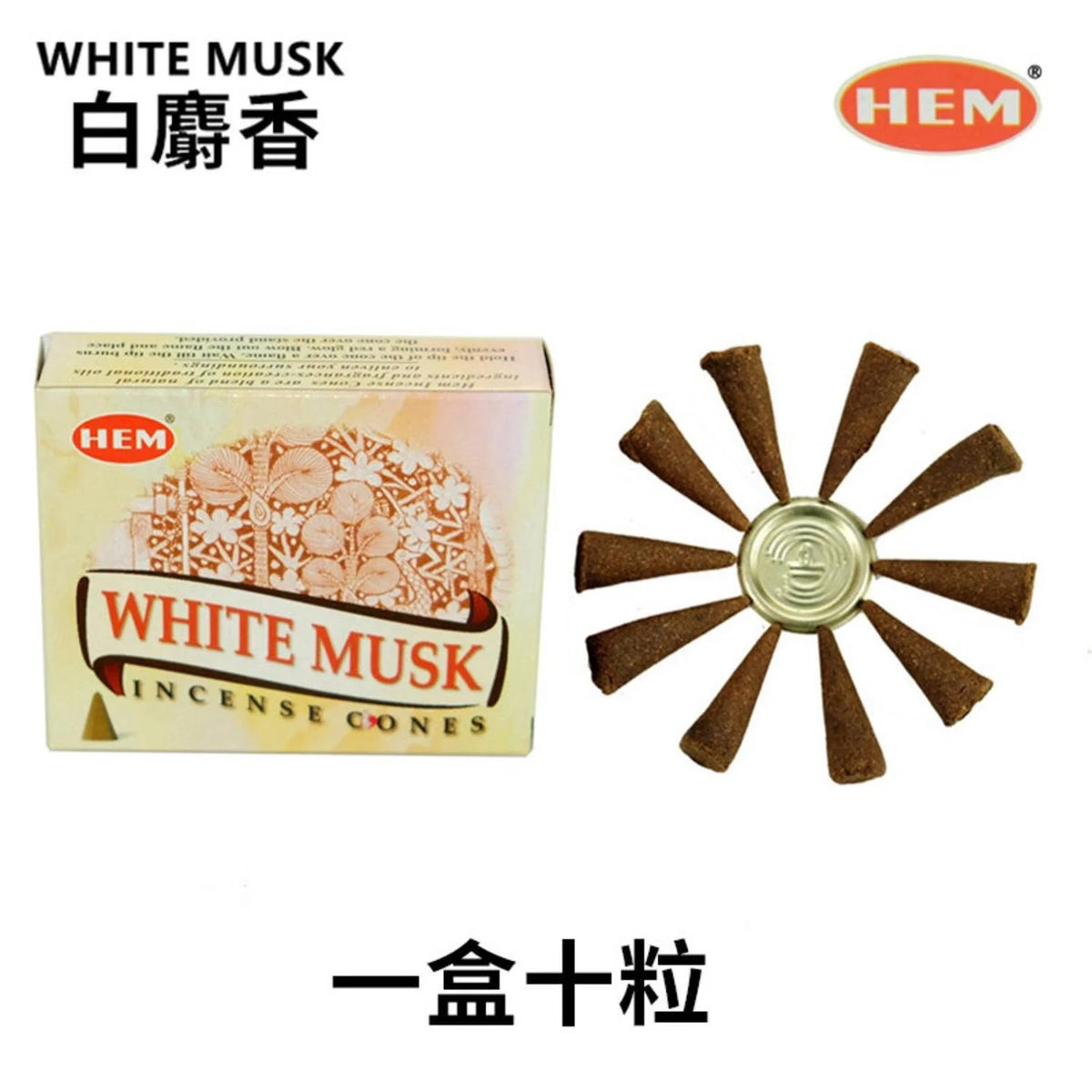 White Musk Incense Cones, 10 Pieces Q341139